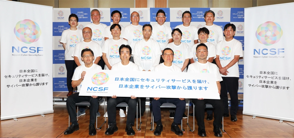 NCSF記者会見の様子